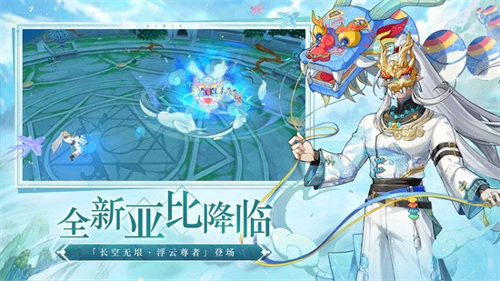 奥拉星破解版无限星币