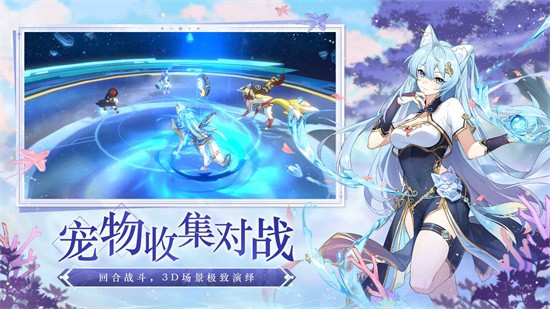 奥拉星破解版无限星币