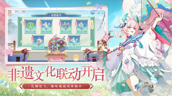 奥拉星破解版无限星币