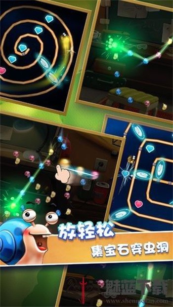 救救蜗牛吧手机版下载