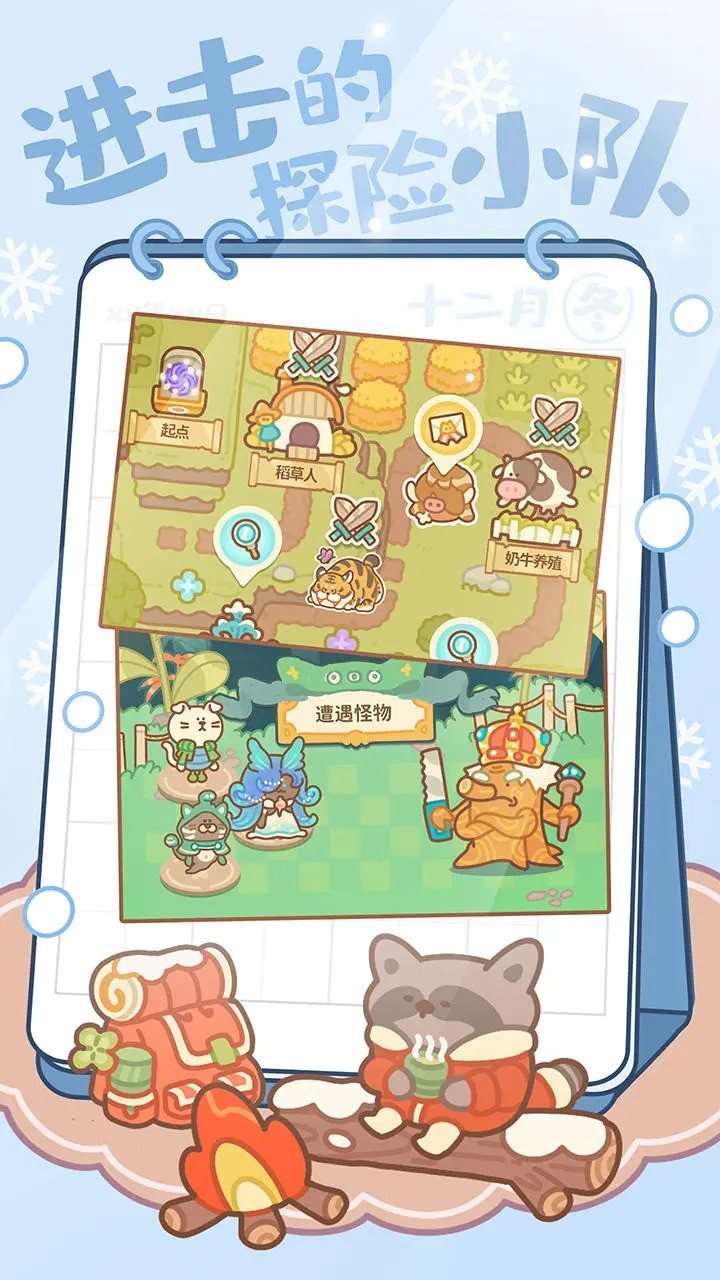 住客大人的心愿破解版免广告