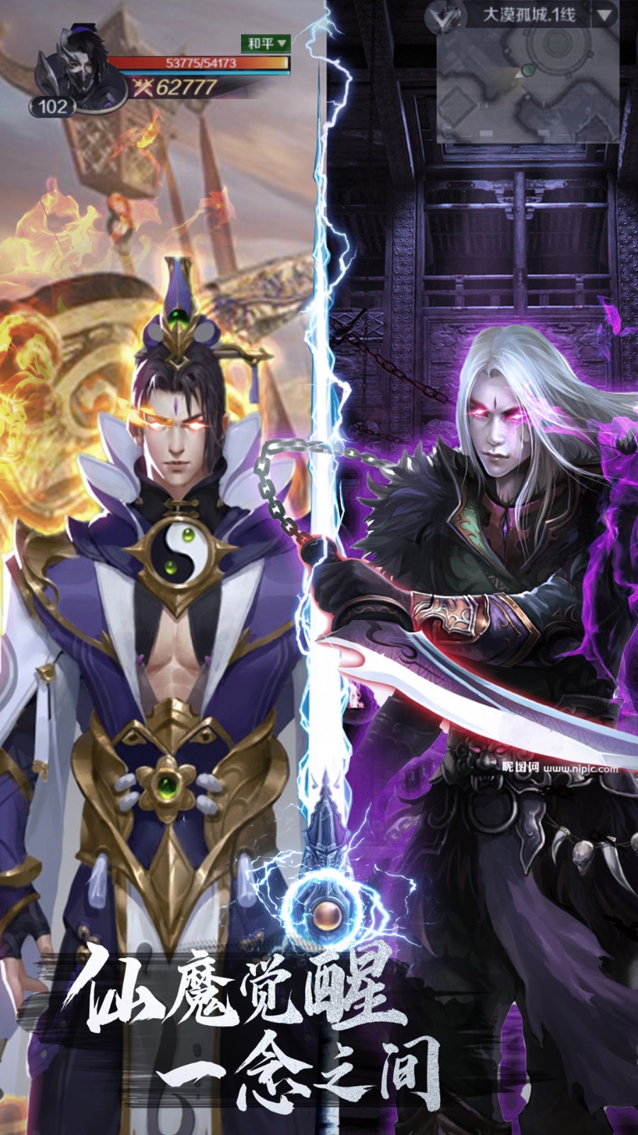 刺客天下破解版下载