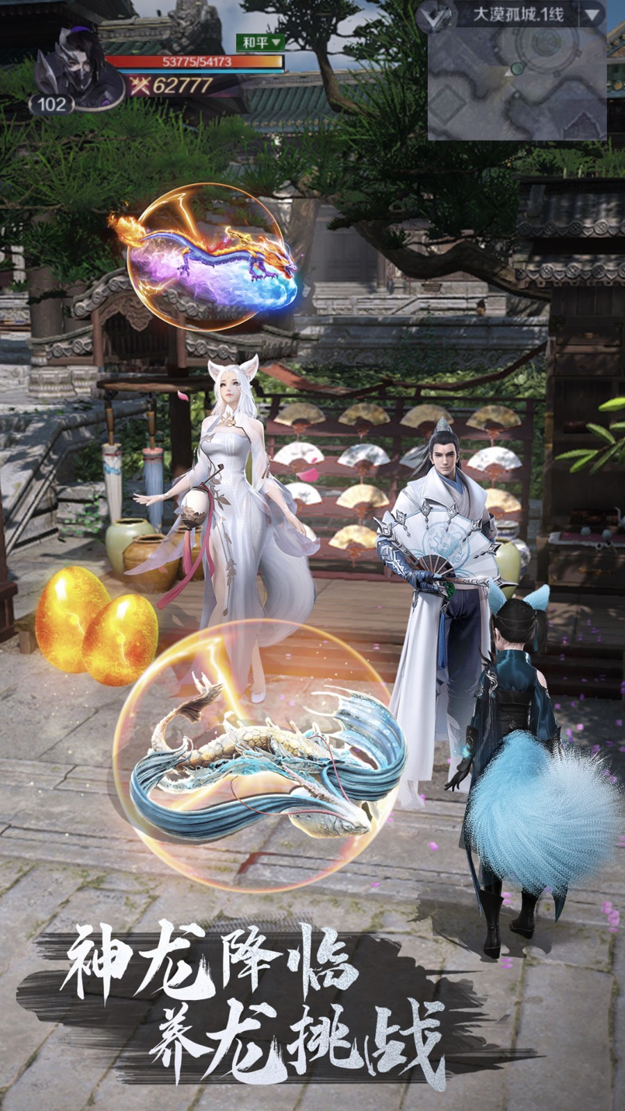 刺客天下破解版下载