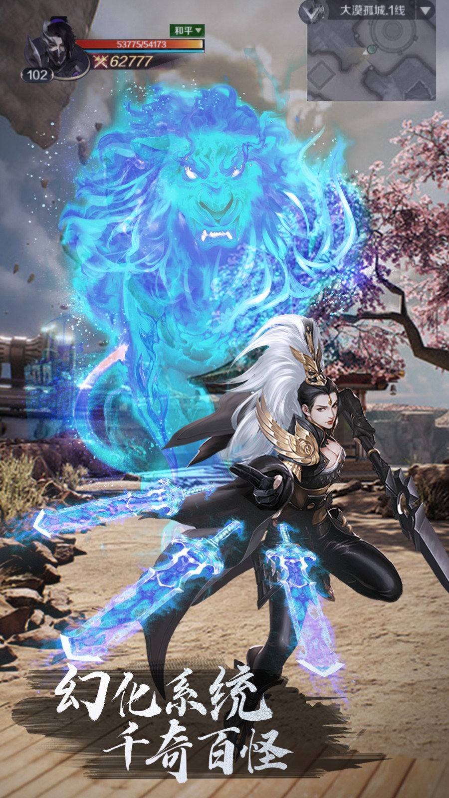 刺客天下破解版下载