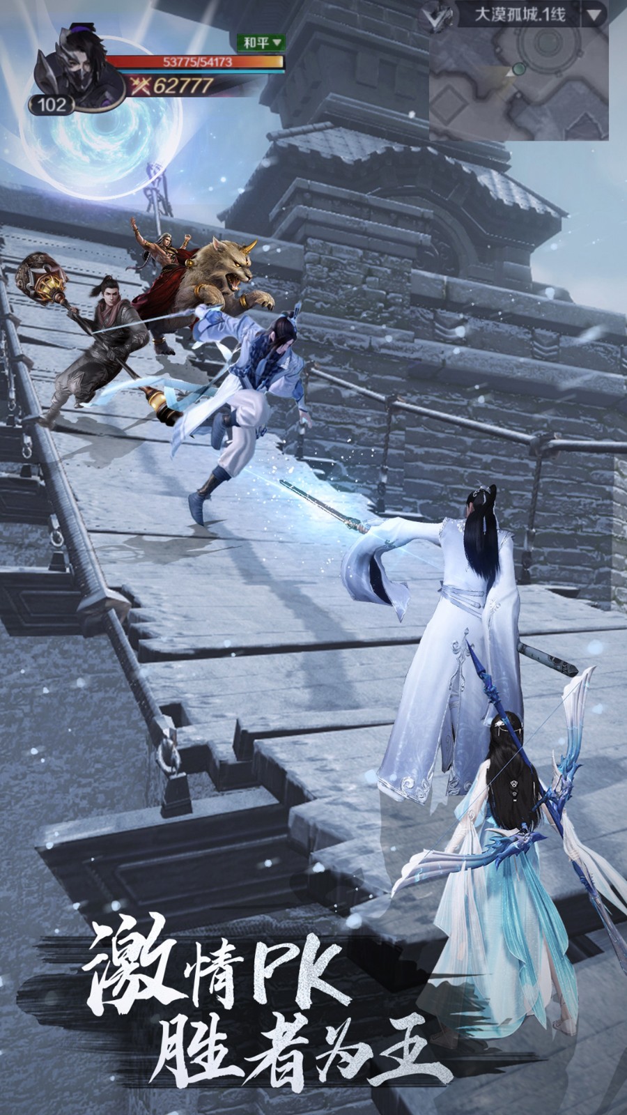 刺客天下破解版下载