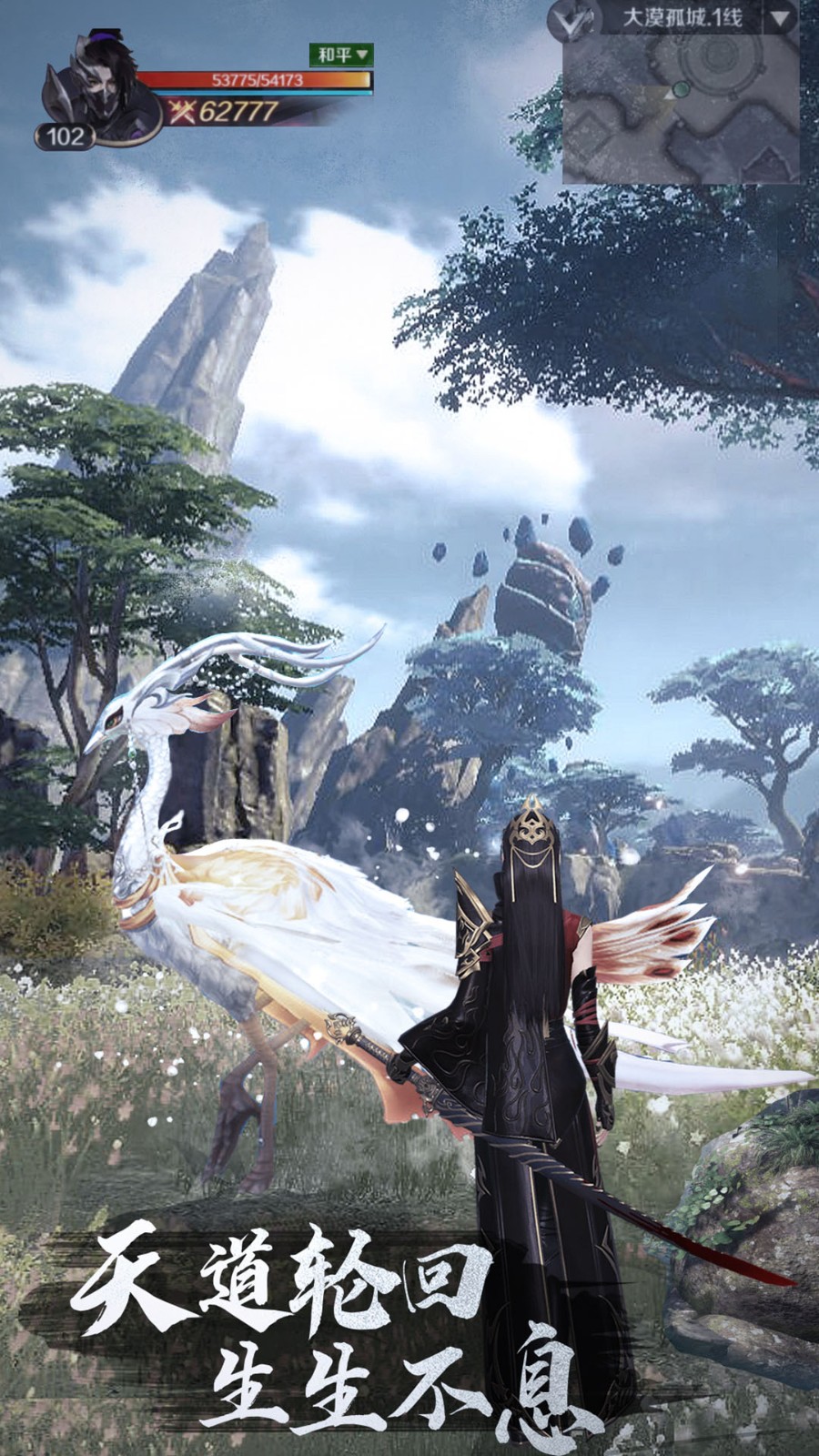 刺客天下破解版下载