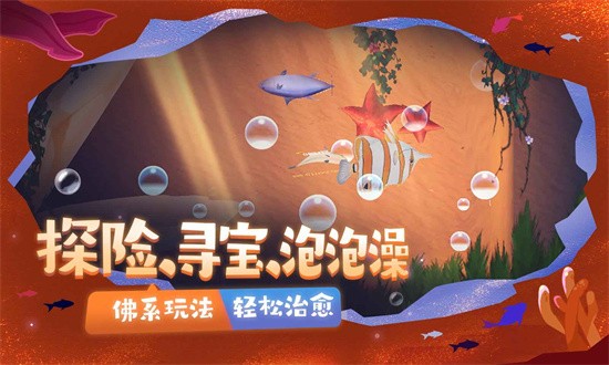 一只鱼最新版下载