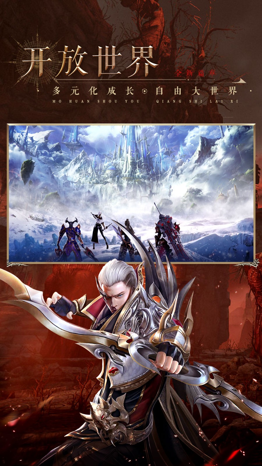 神火大陆破解版无限金币