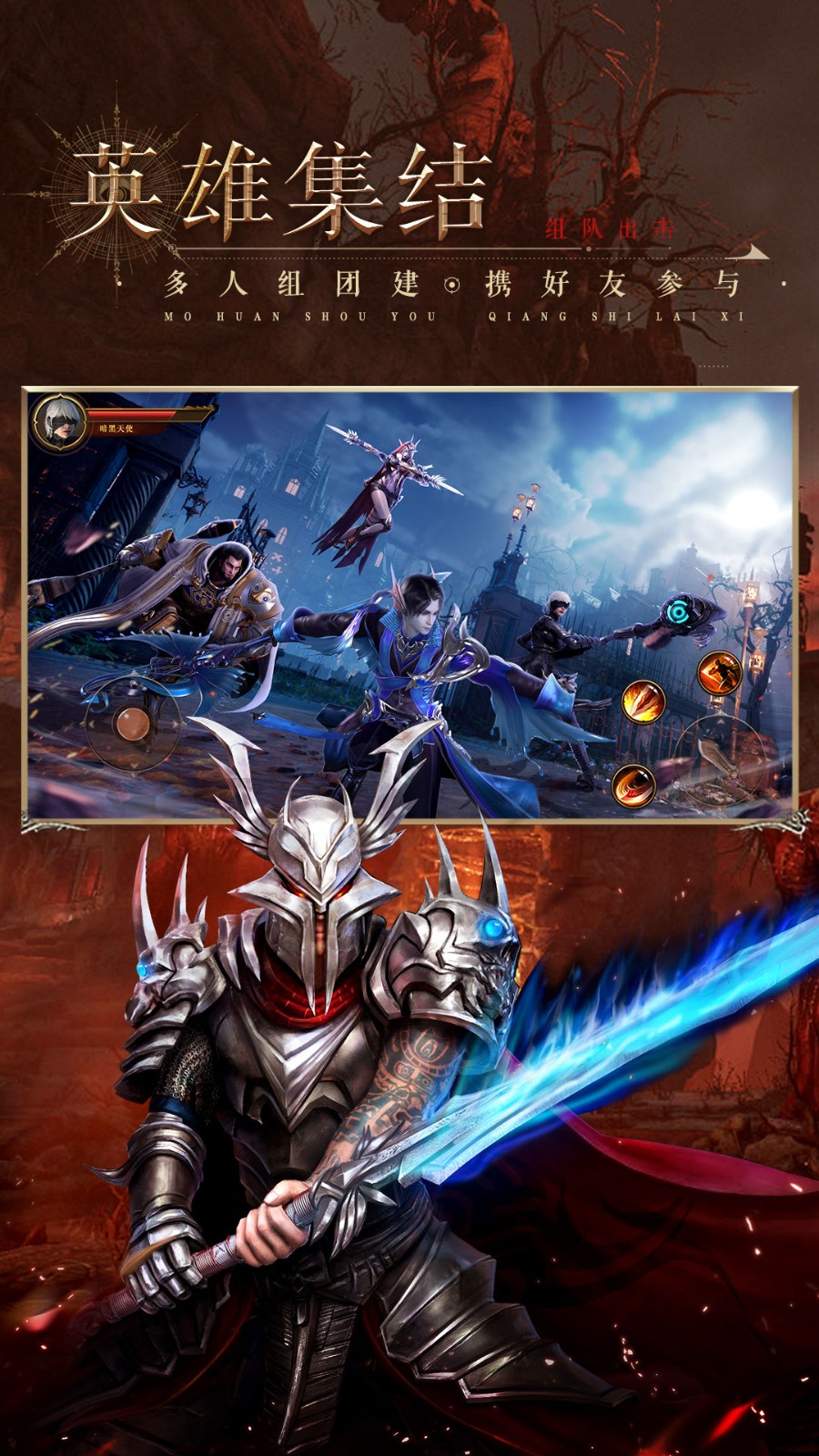 神火大陆破解版无限金币