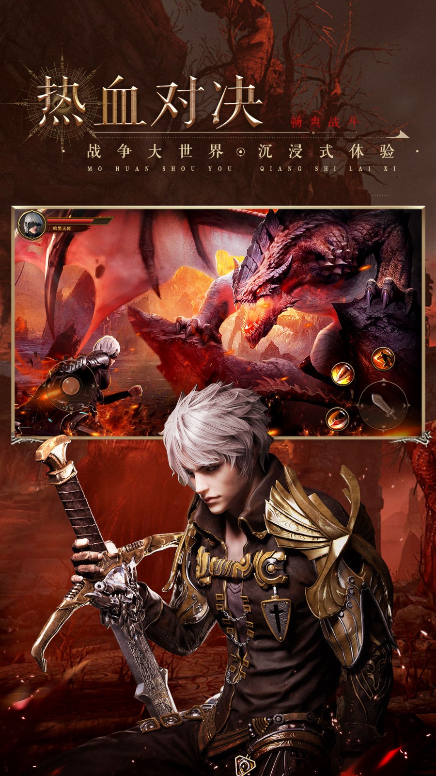 神火大陆破解版无限金币