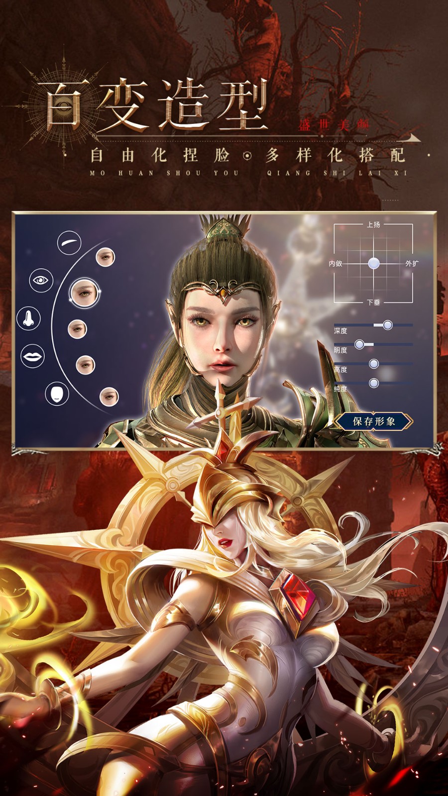 神火大陆破解版无限金币