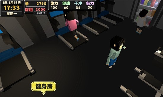 属性与生活2破解版内置菜单