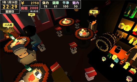 属性与生活2破解版内置菜单