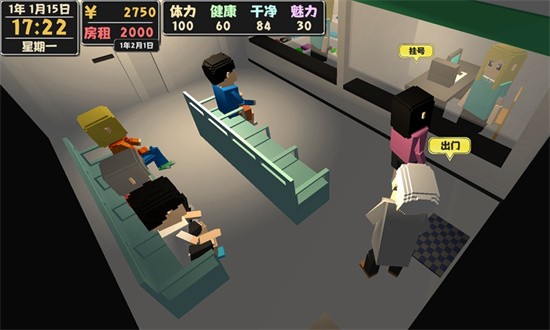 属性与生活2破解版内置菜单