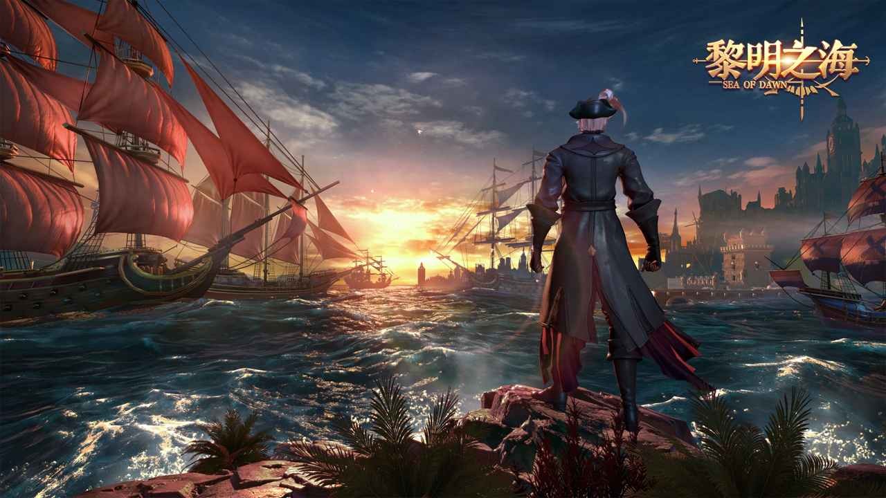 黎明之海破解版无限钻石版下载