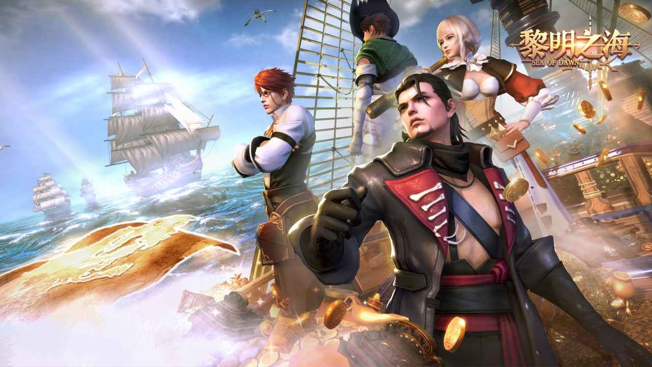 黎明之海破解版无限钻石版下载