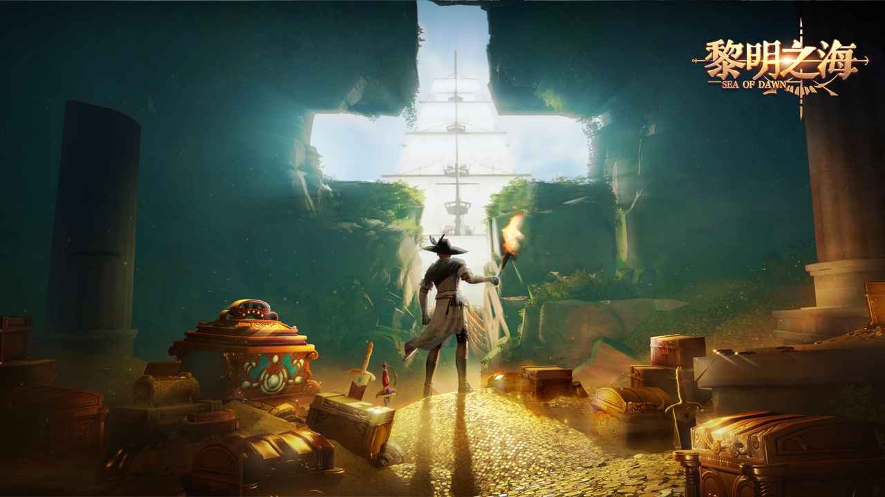 黎明之海破解版无限钻石版下载