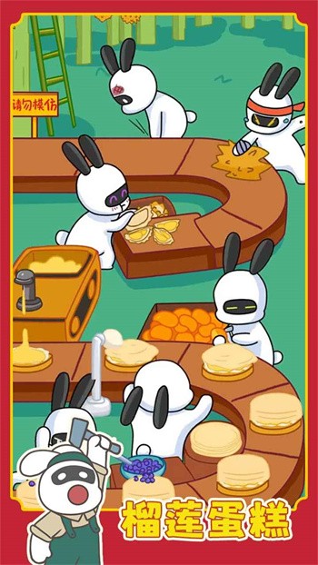 兔克创业记破解版无限金币无限钻石