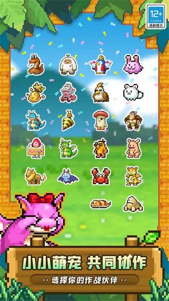 冒险村物语2破解版内置修改器