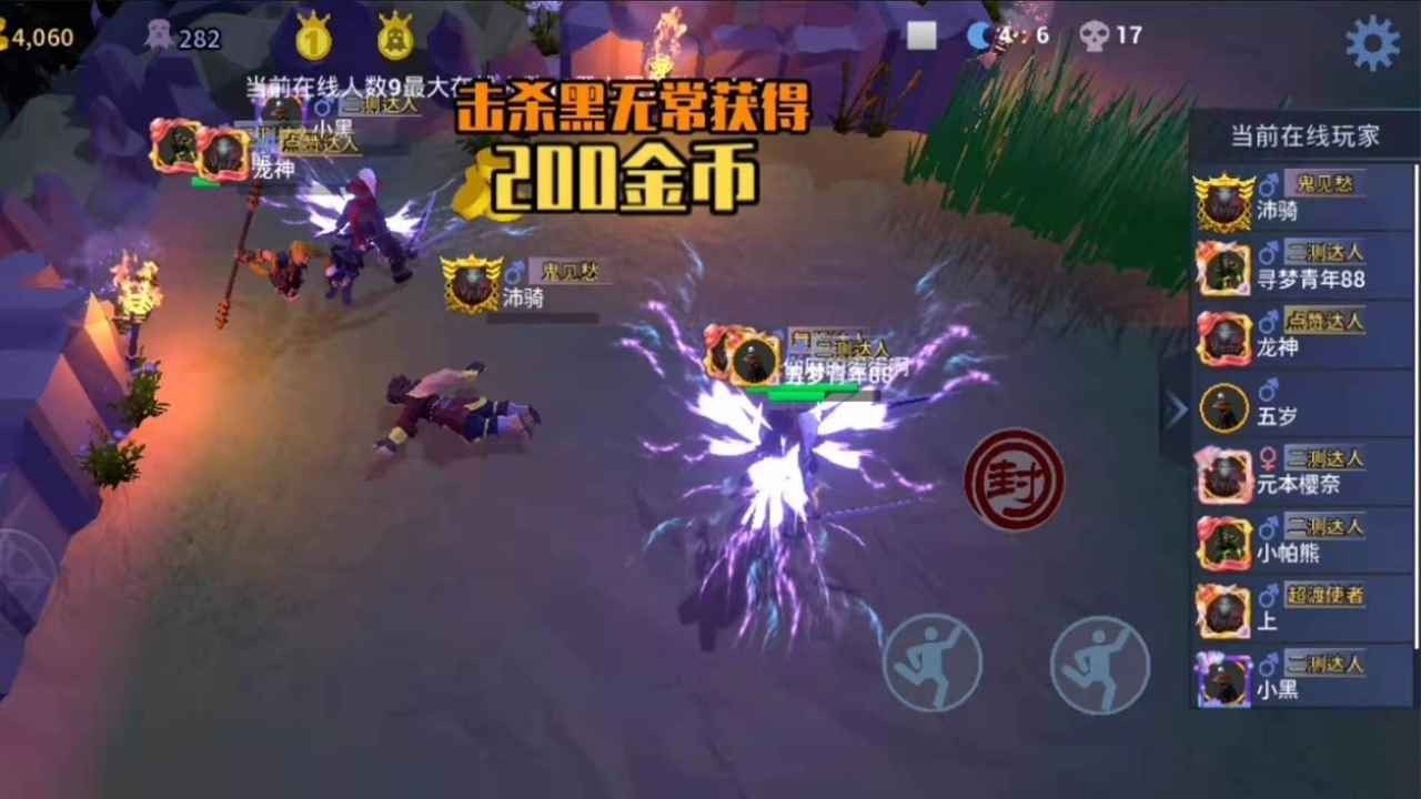 零启战纪手游下载