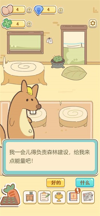 萌鸡烤饼店免广告版下载