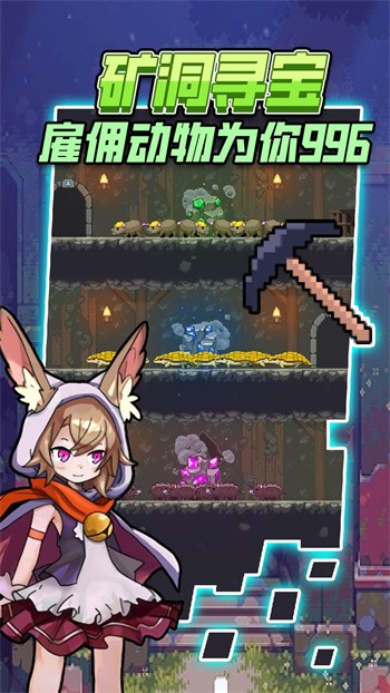 龙与勇士最新版下载