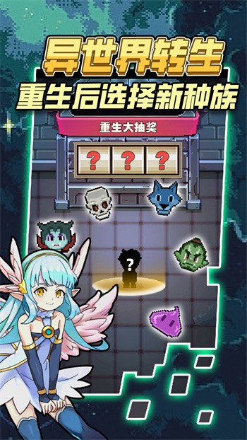 龙与勇士最新版下载