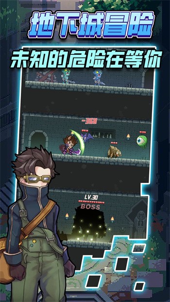 龙与勇士最新版下载