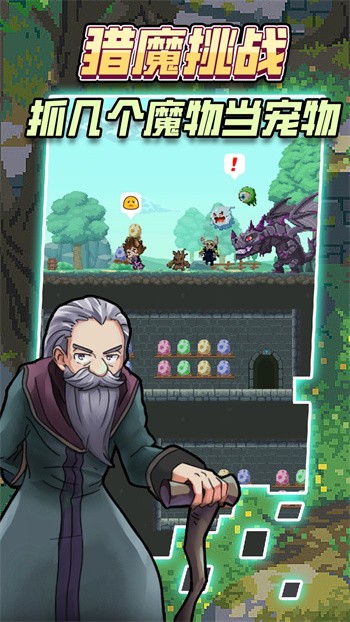 龙与勇士最新版下载