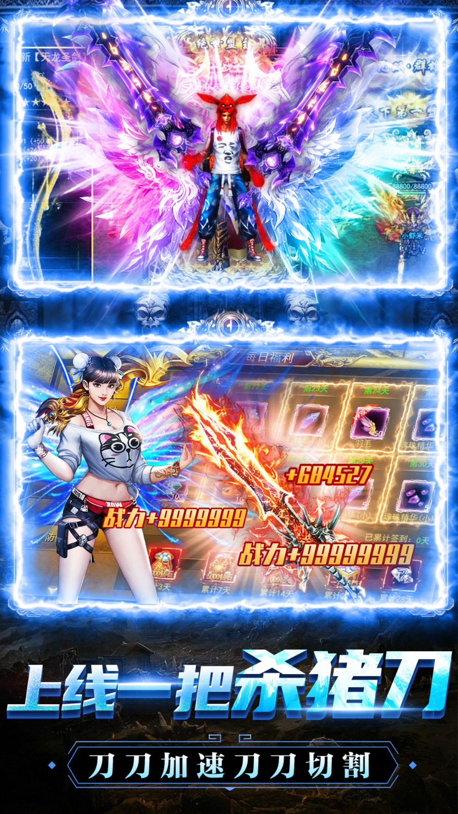 诛神乾坤红包版下载