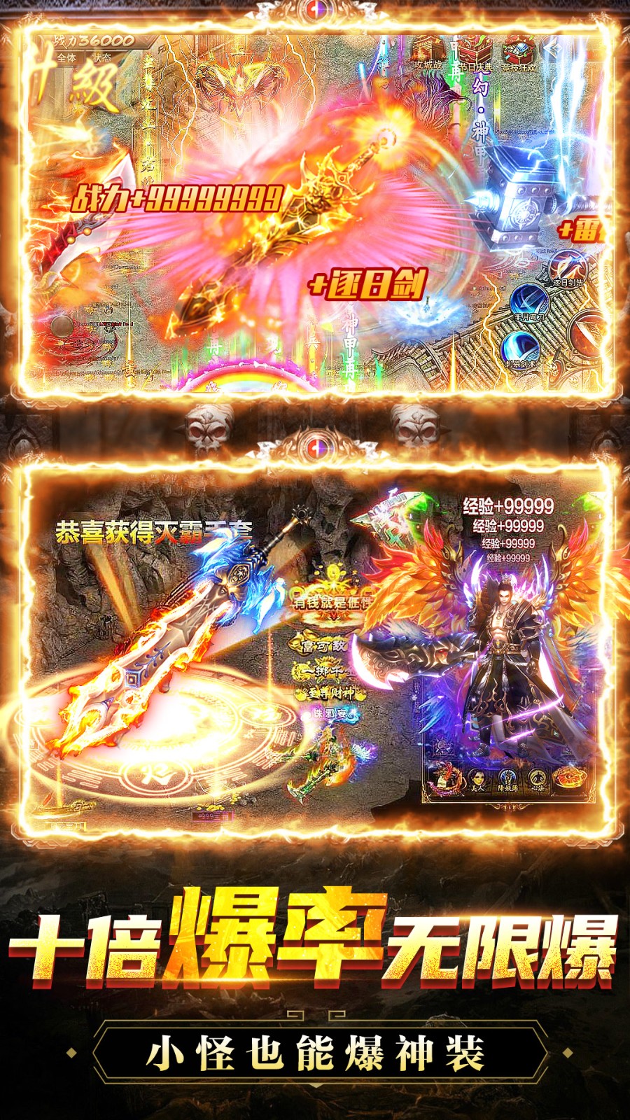 诛神乾坤红包版下载