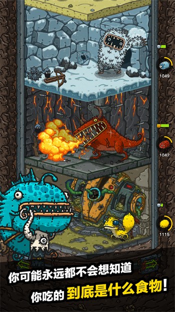 黑暗料理王破解版内置修改器