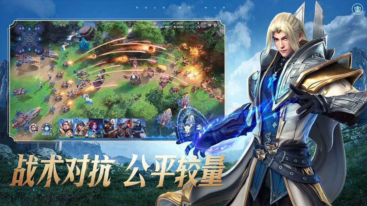 战争怒吼无限金币版下载