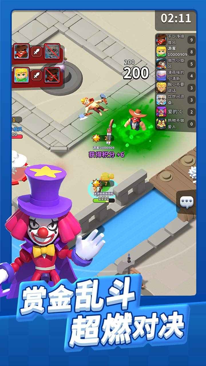 帝国史诗破解版下载