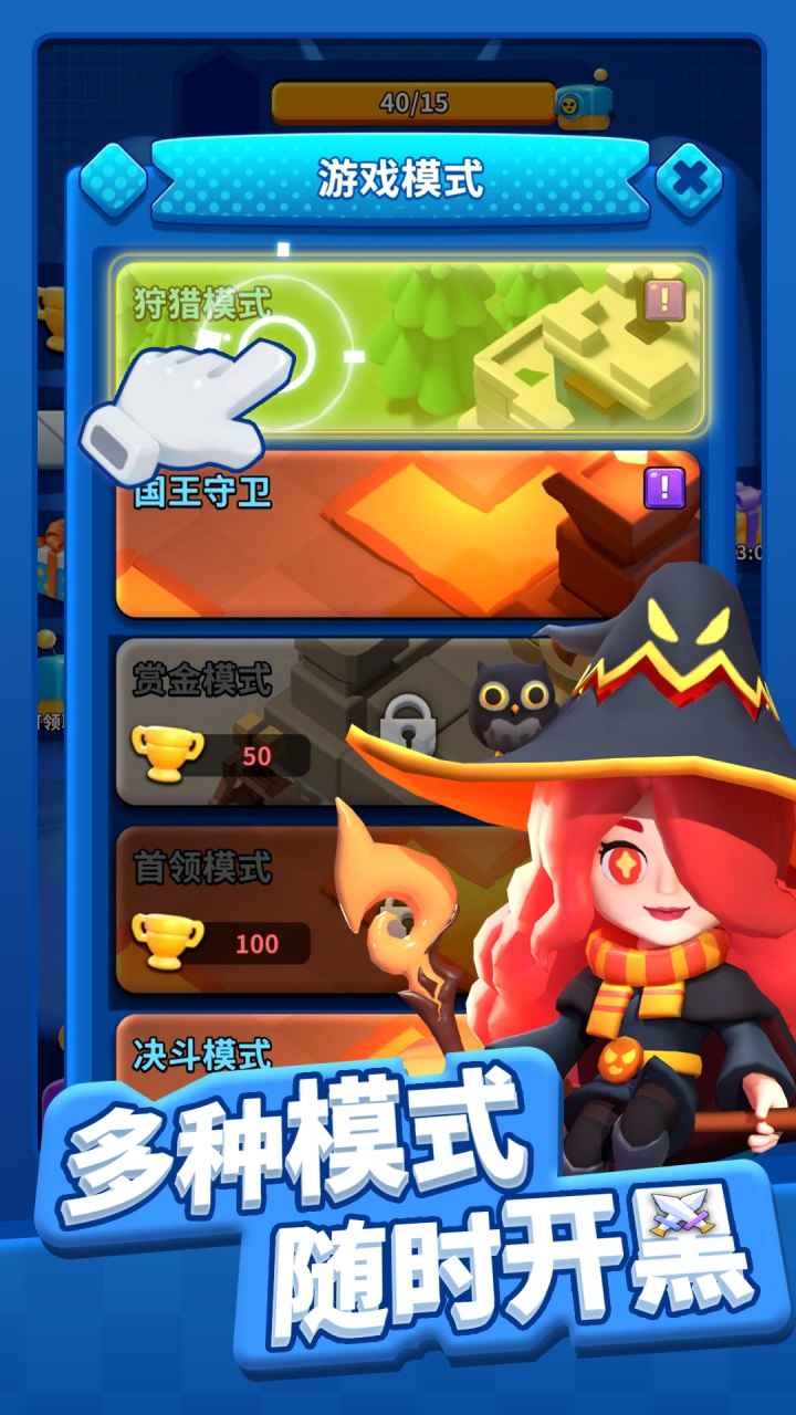 帝国史诗破解版下载