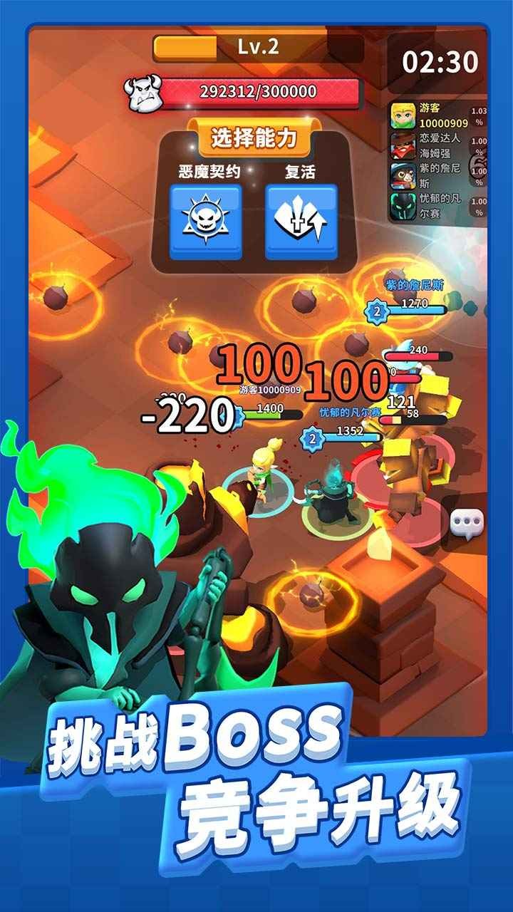 帝国史诗破解版下载