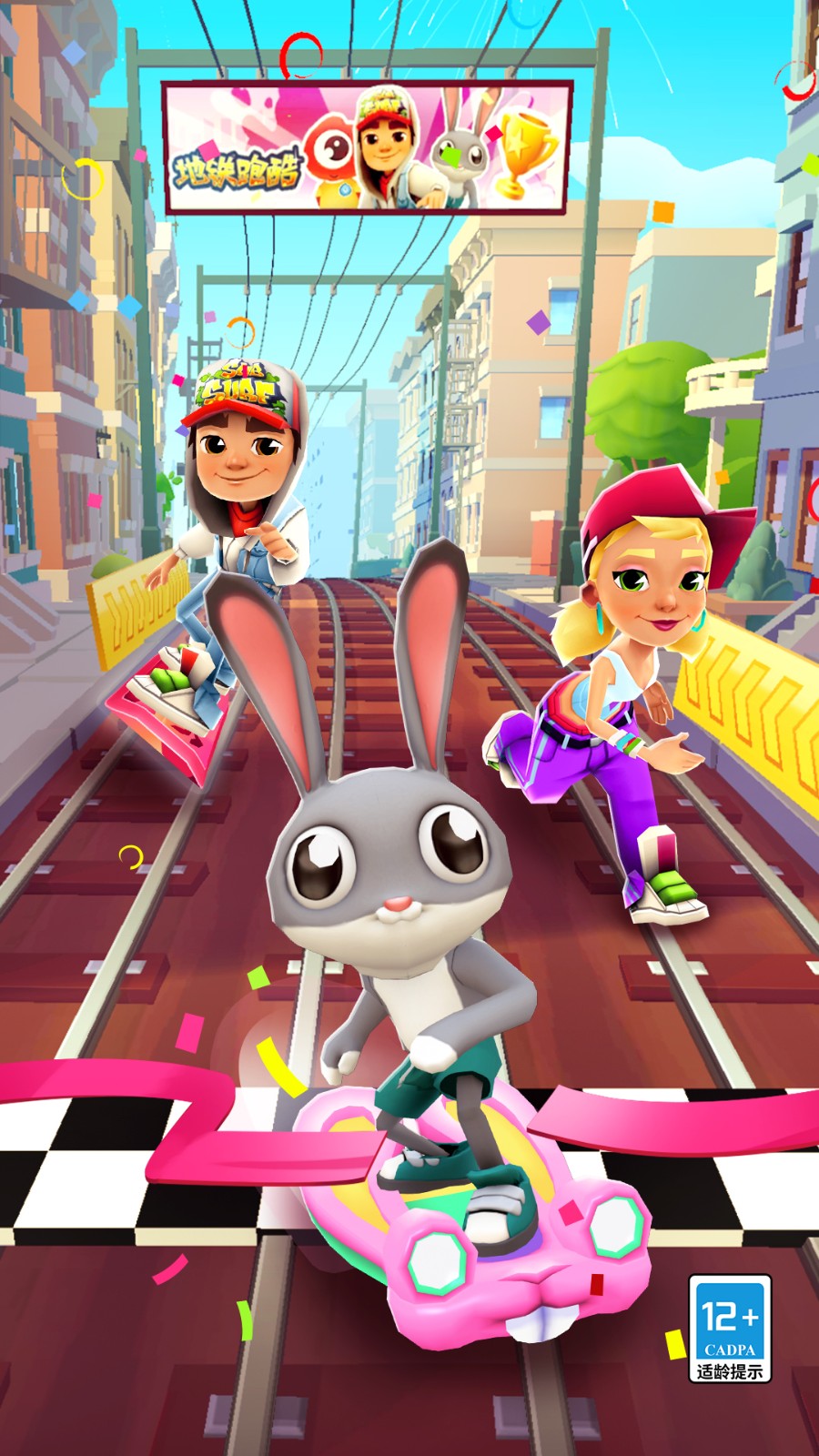 地铁跑酷subwaysurf国际版下载