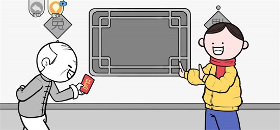 都是人情世故安卓版下载