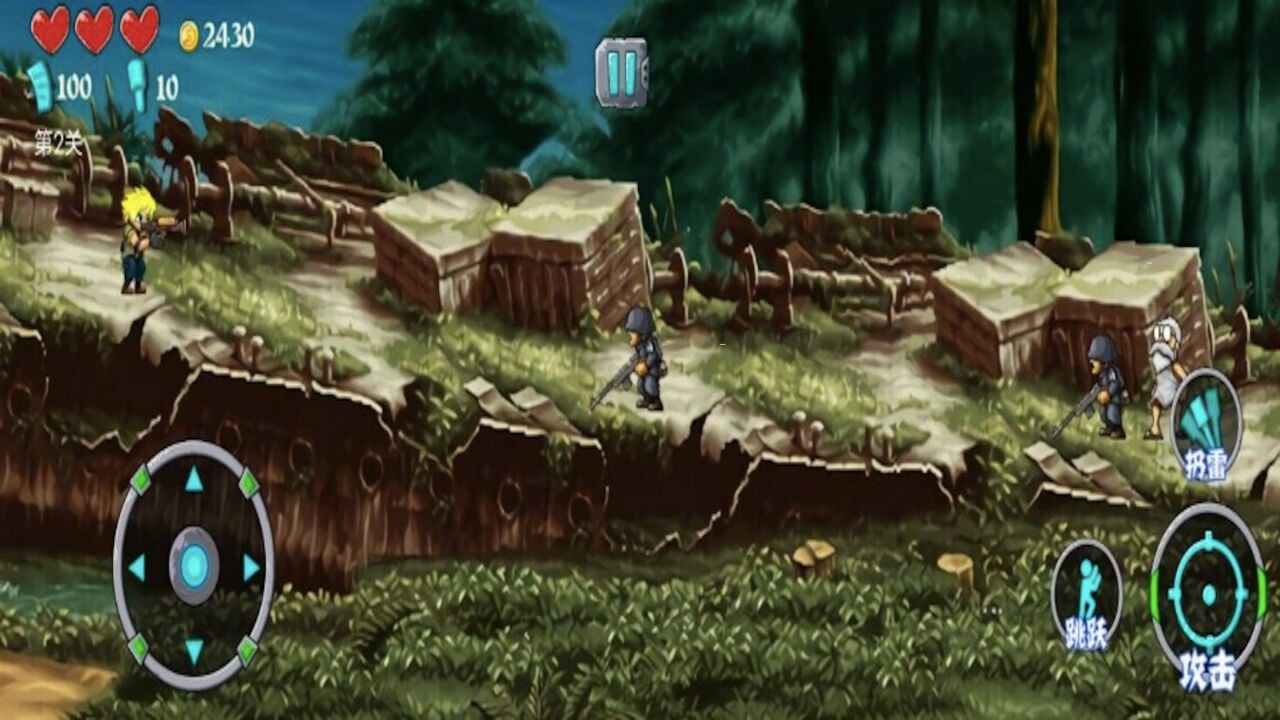 合金弹头无敌版下载中文版