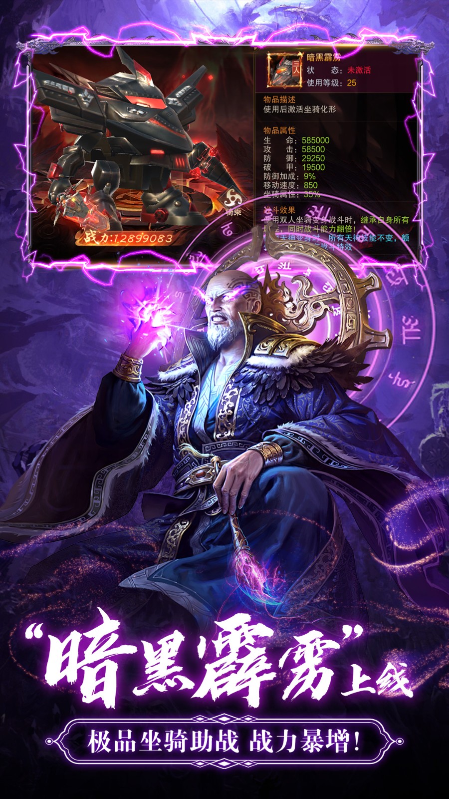 九梦仙域破解版下载