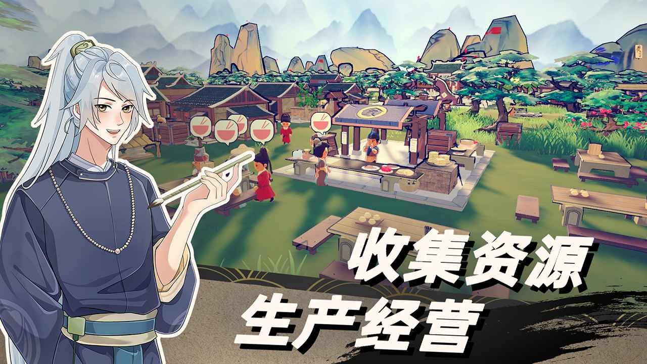 长安小时光下载