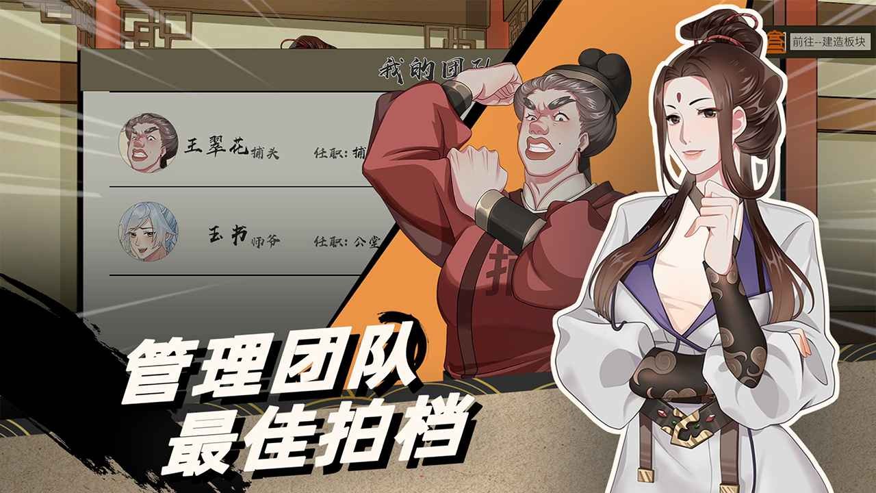 长安小时光下载