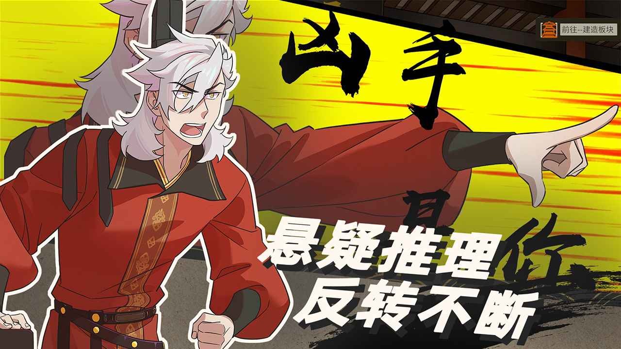 长安小时光下载