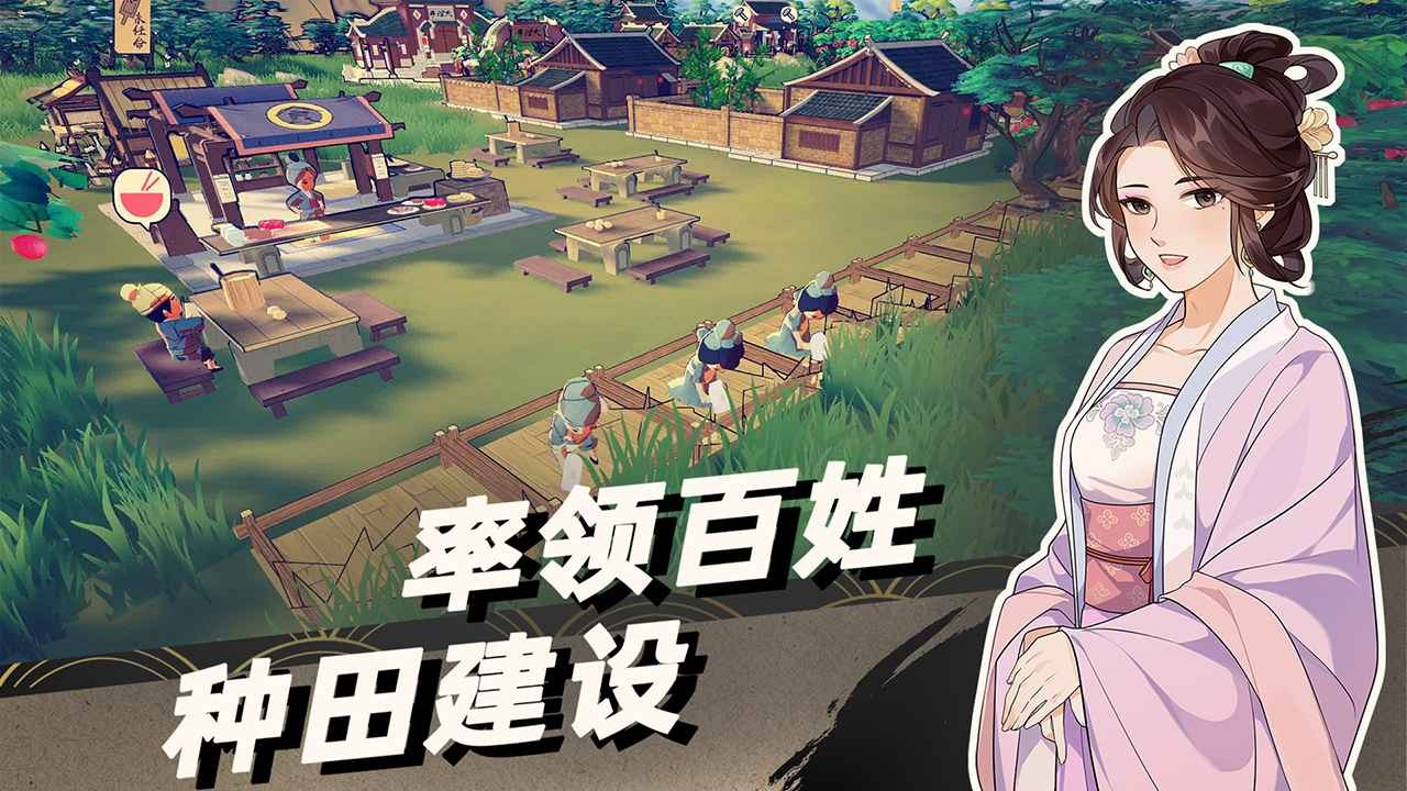 长安小时光下载