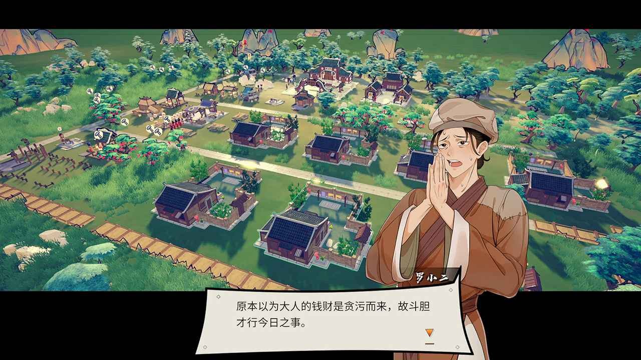 长安小时光下载