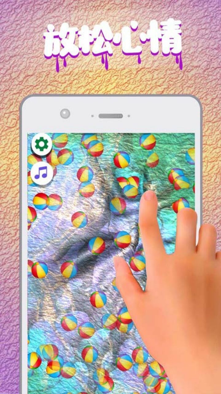 超级粘液模拟器破解版下载