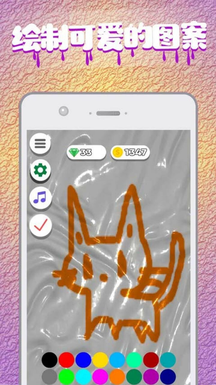 超级粘液模拟器破解版下载