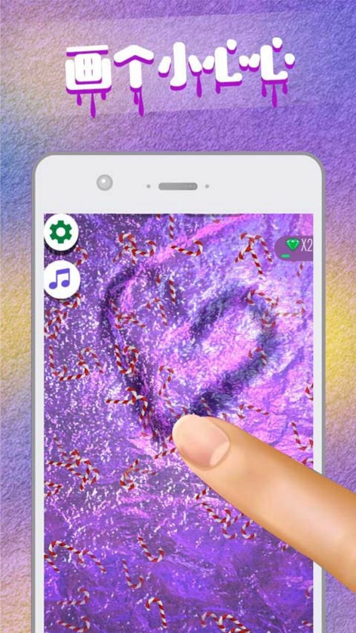 超级粘液模拟器破解版下载