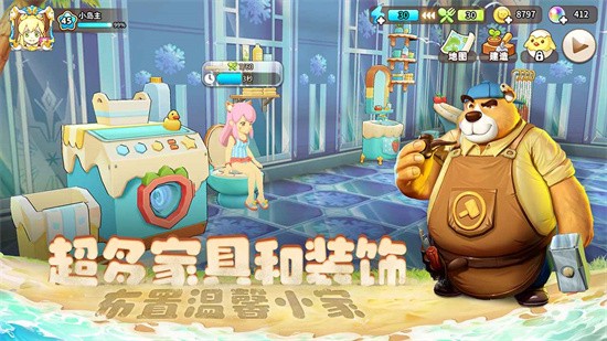 悠长假期安卓版下载