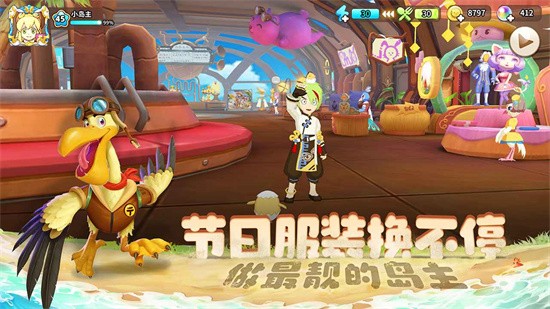 悠长假期安卓版下载